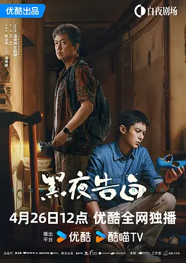 日本三及片